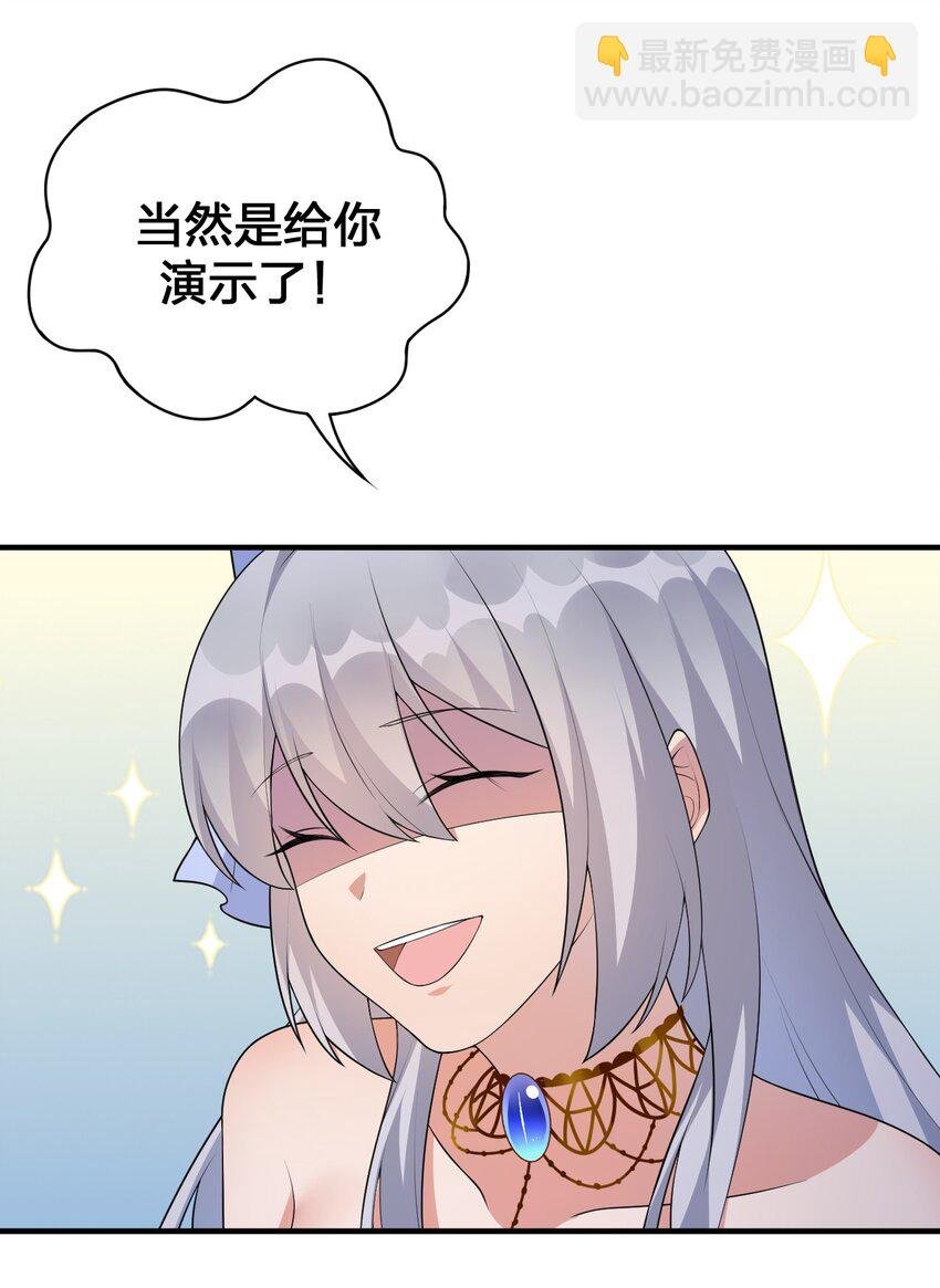 029 燃烧的格拉摩根