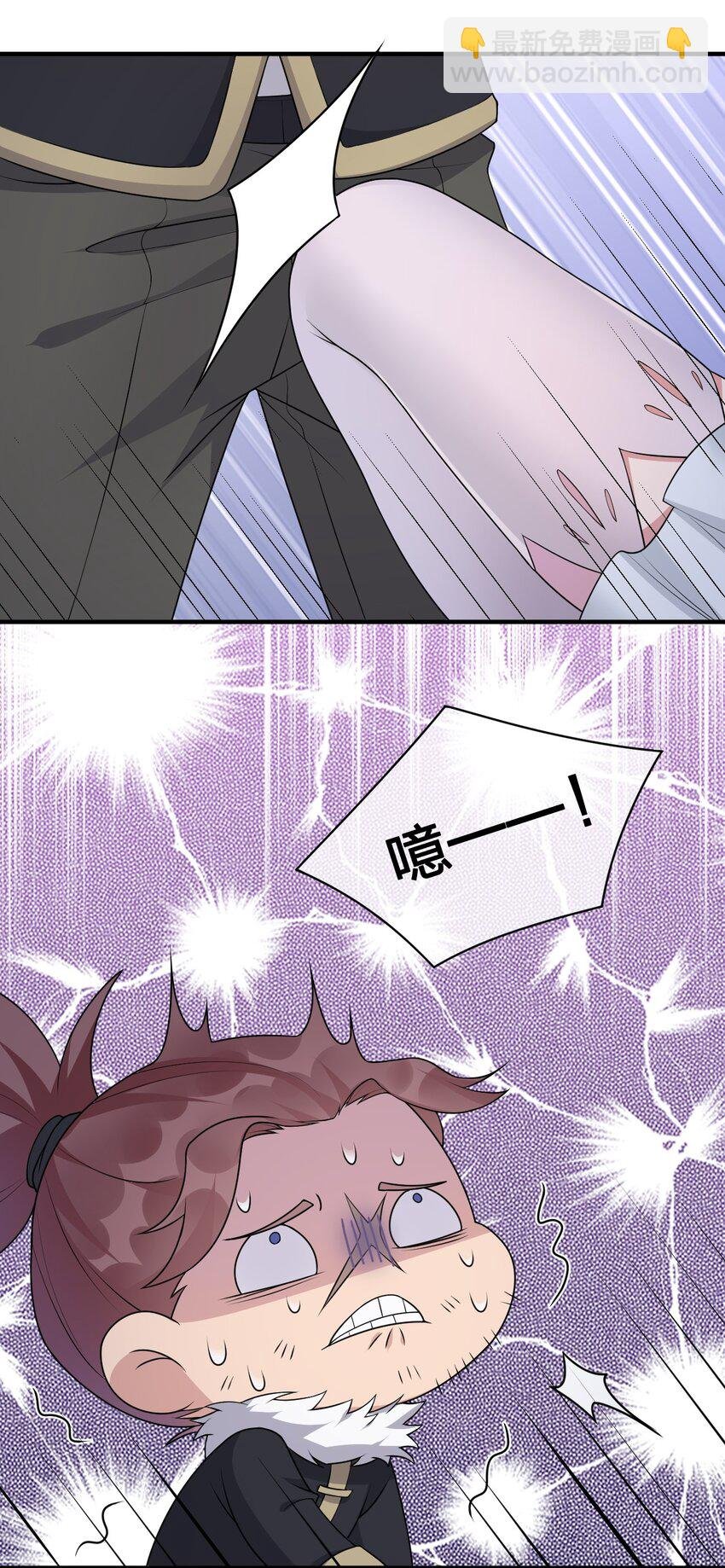029 燃烧的格拉摩根