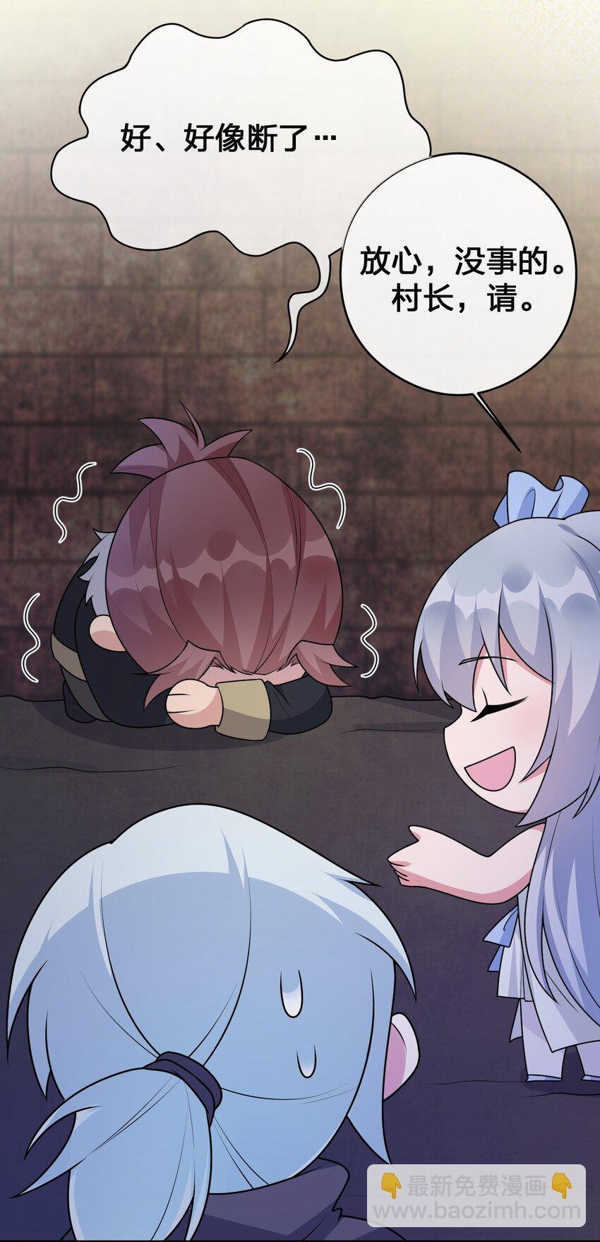 029 燃烧的格拉摩根