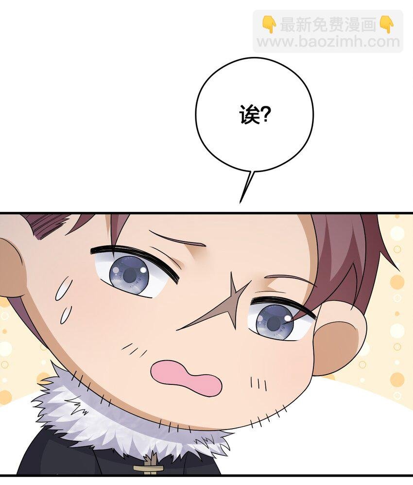 029 燃烧的格拉摩根