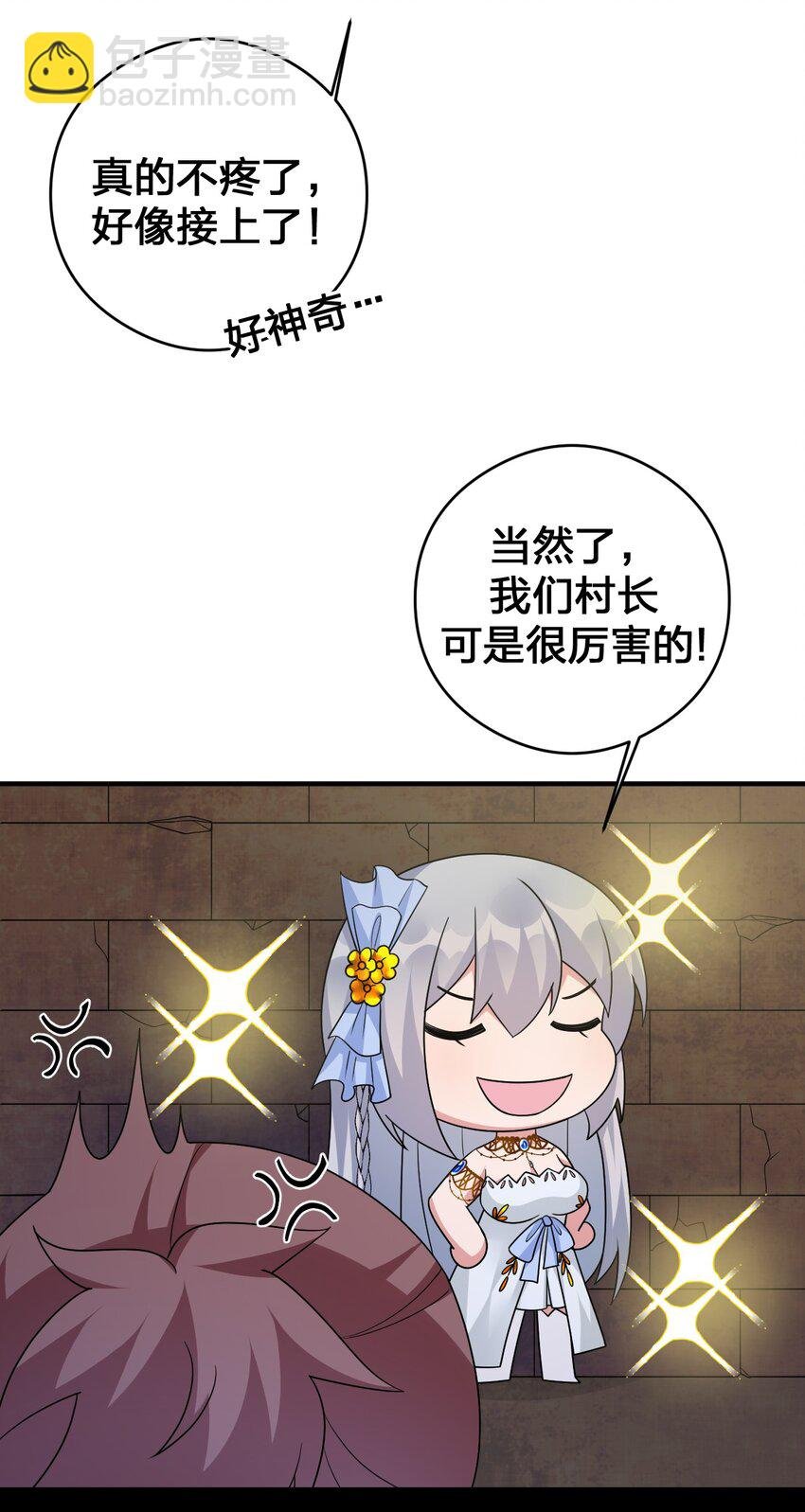 029 燃烧的格拉摩根
