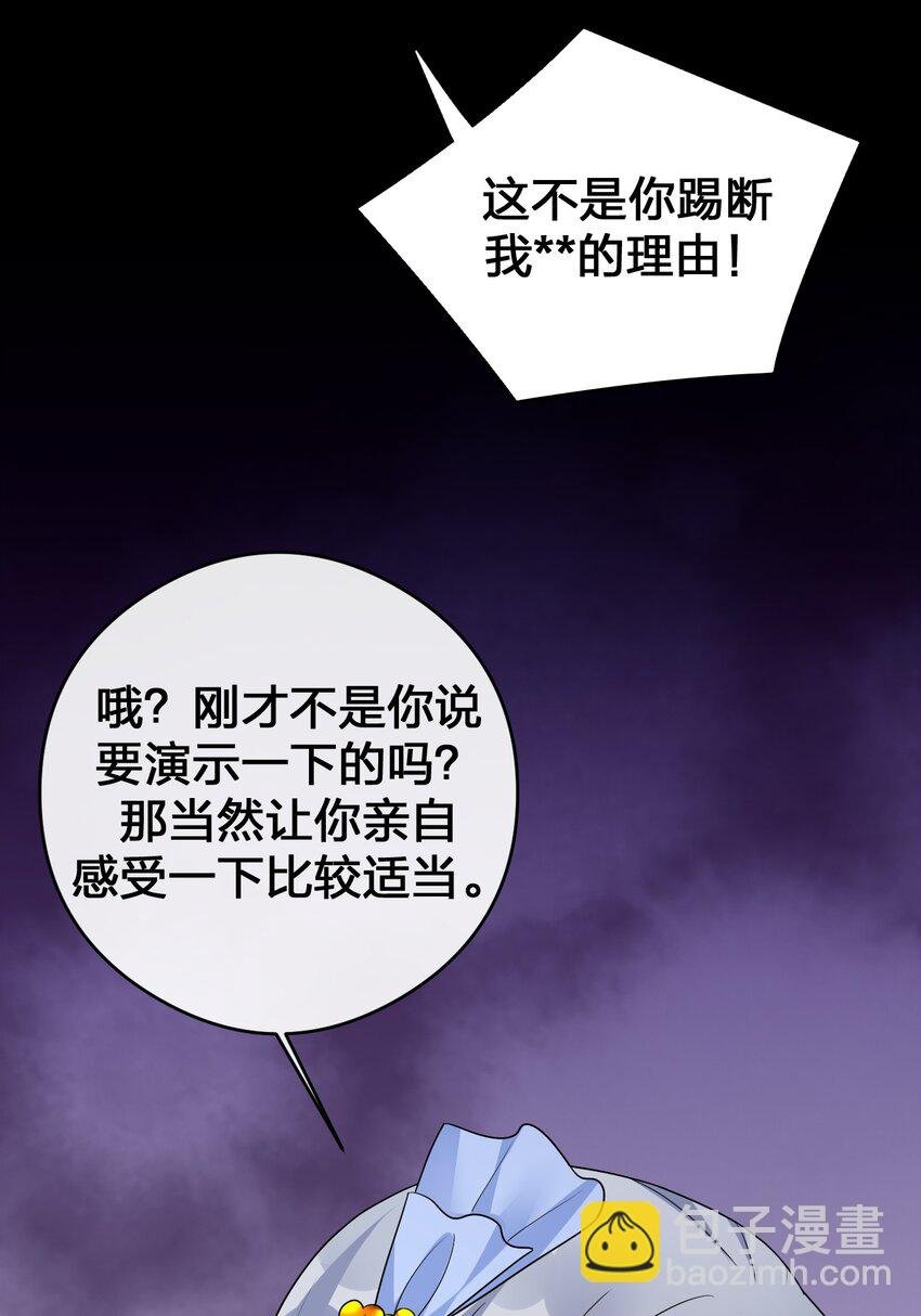029 燃烧的格拉摩根