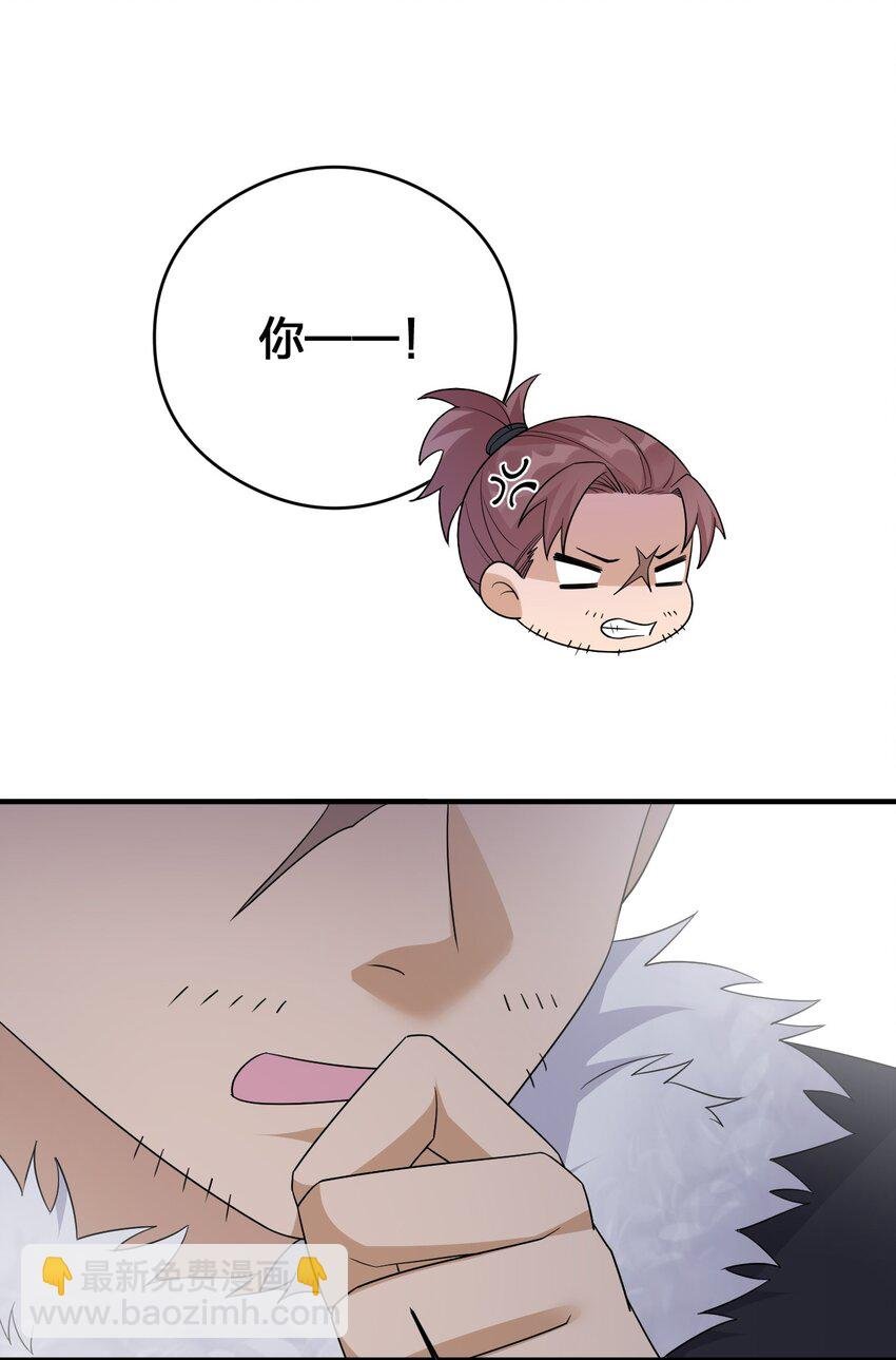 029 燃烧的格拉摩根
