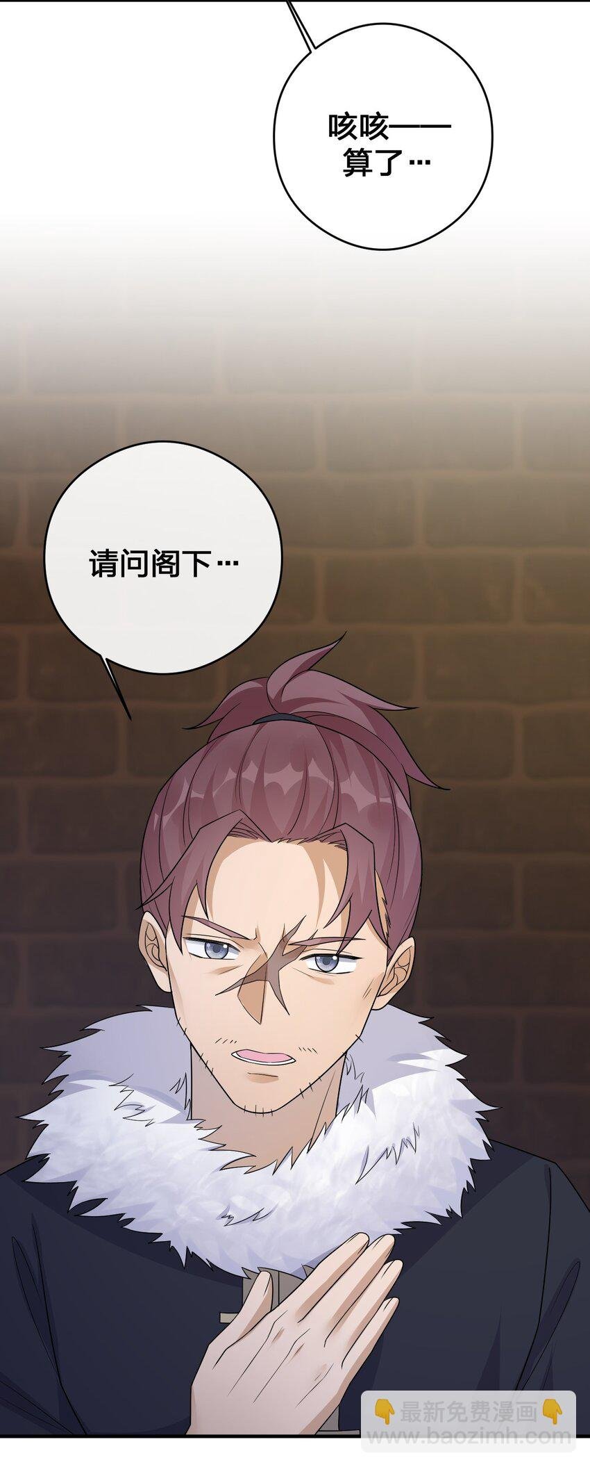 029 燃烧的格拉摩根
