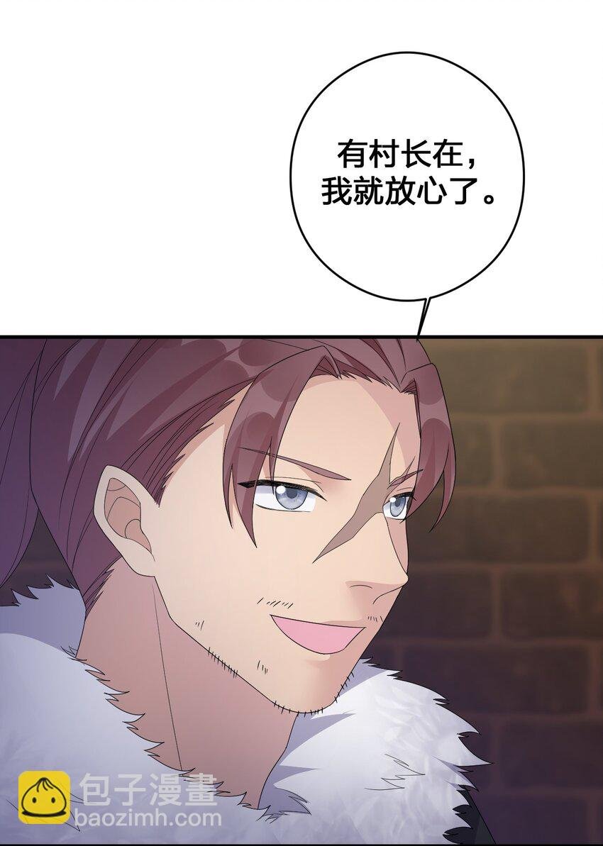 029 燃烧的格拉摩根