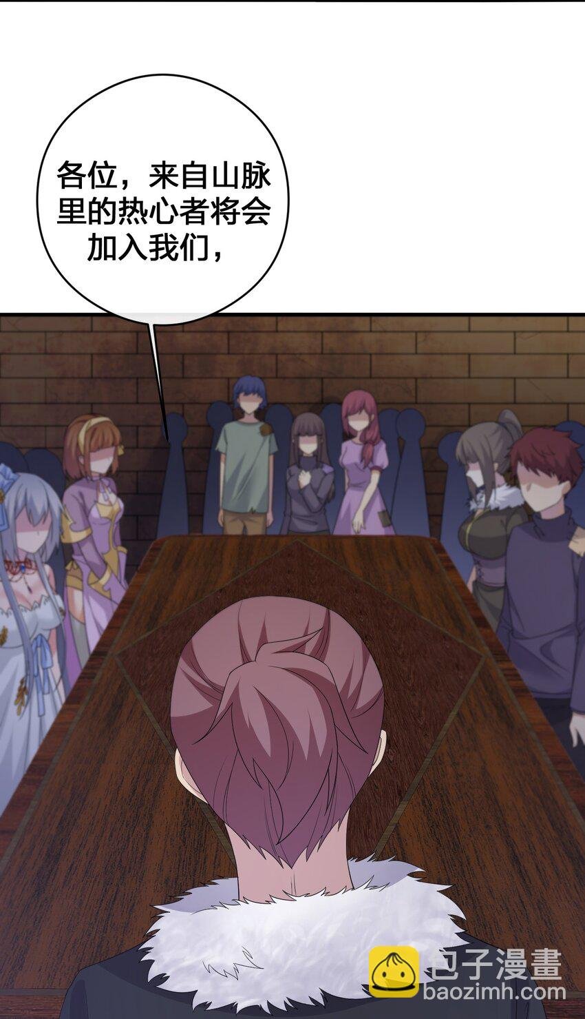 029 燃烧的格拉摩根