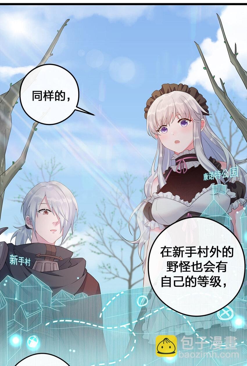 003 等级制度