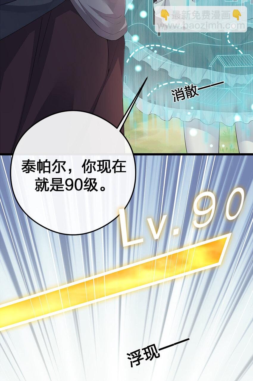 003 等级制度