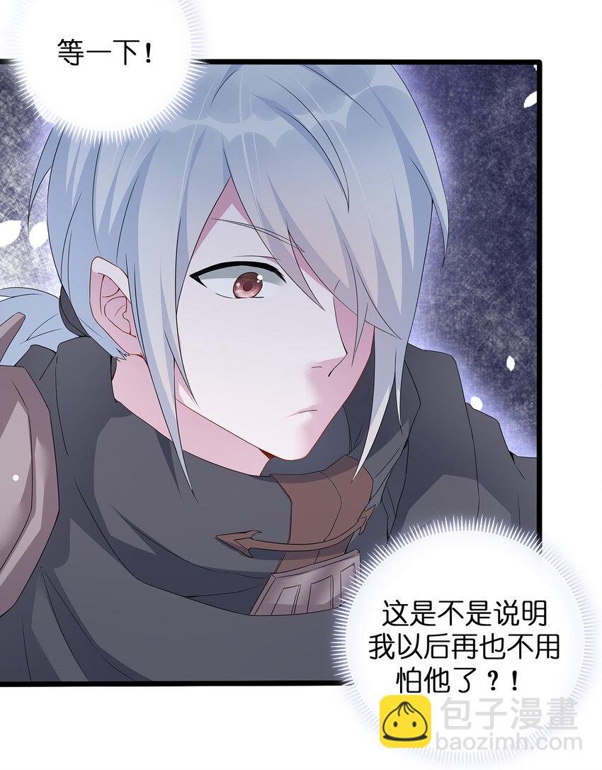 003 等级制度