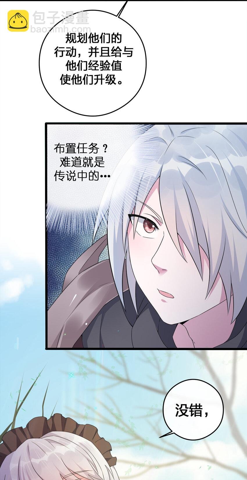 003 等级制度