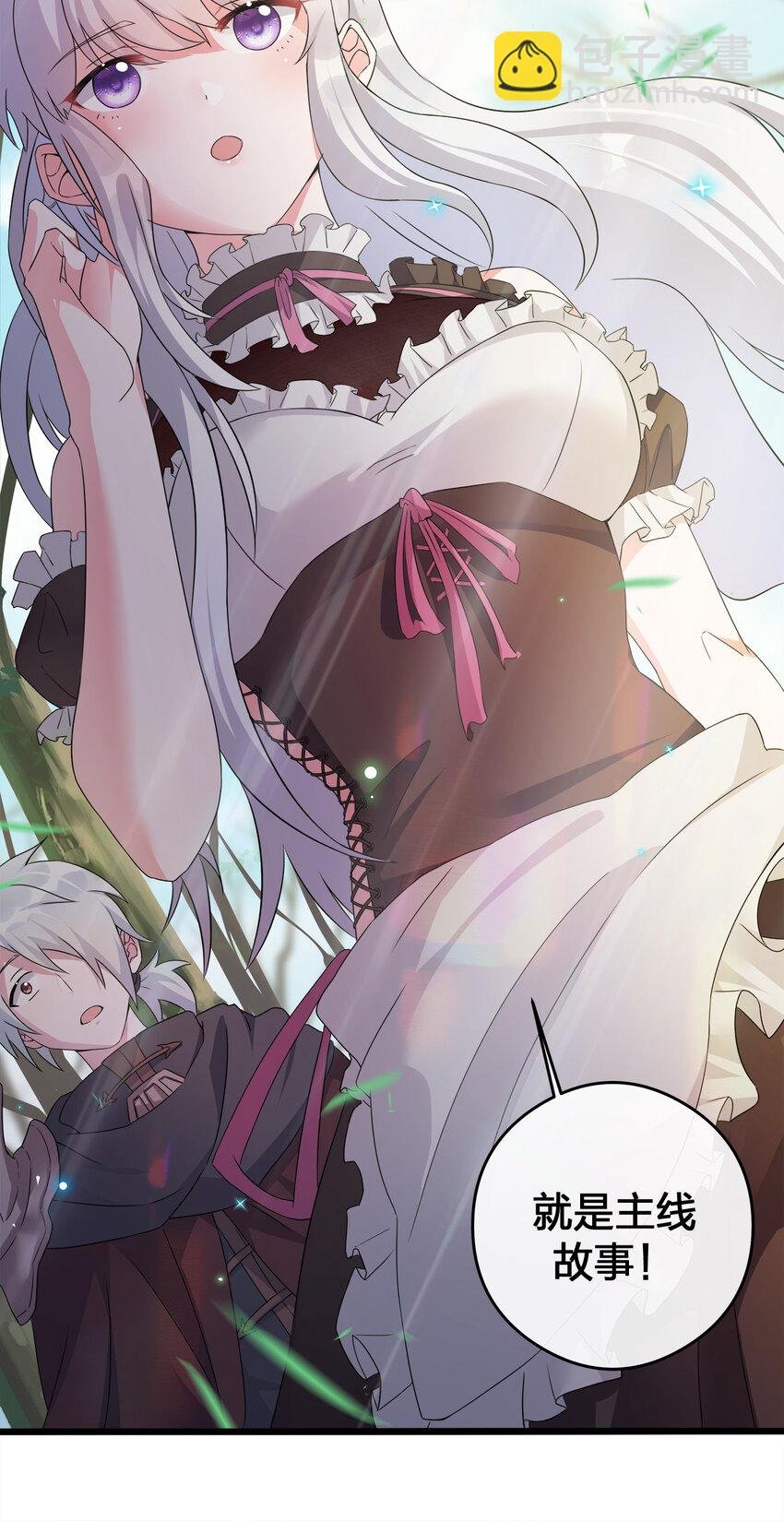 003 等级制度