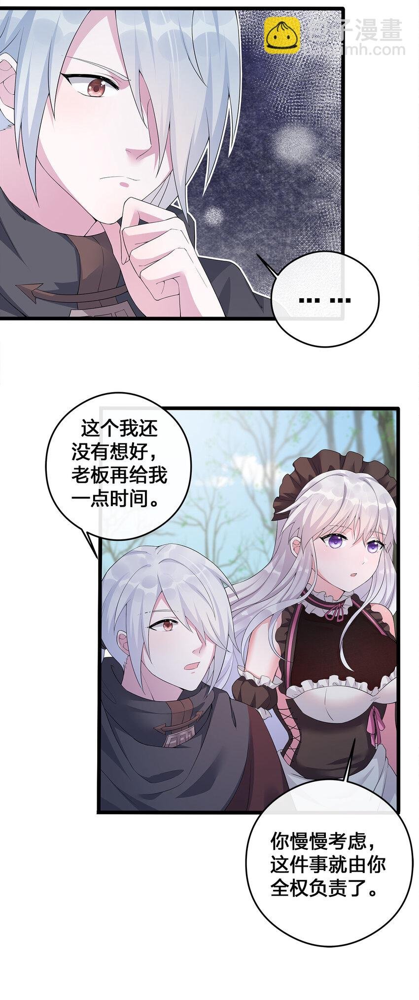 003 等级制度