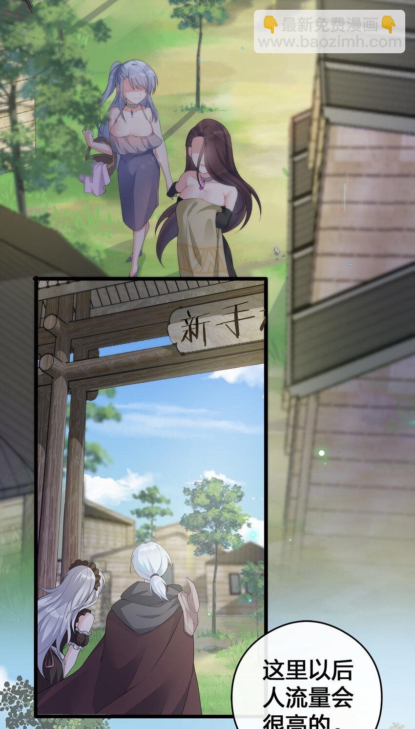 003 等级制度