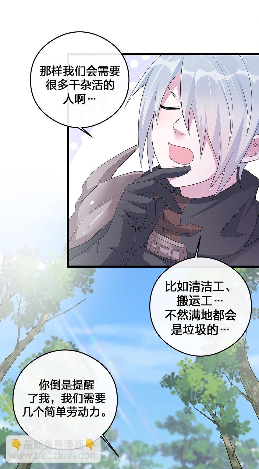 003 等级制度