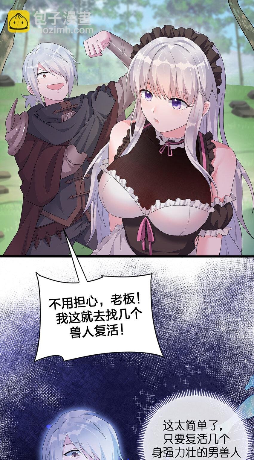 003 等级制度