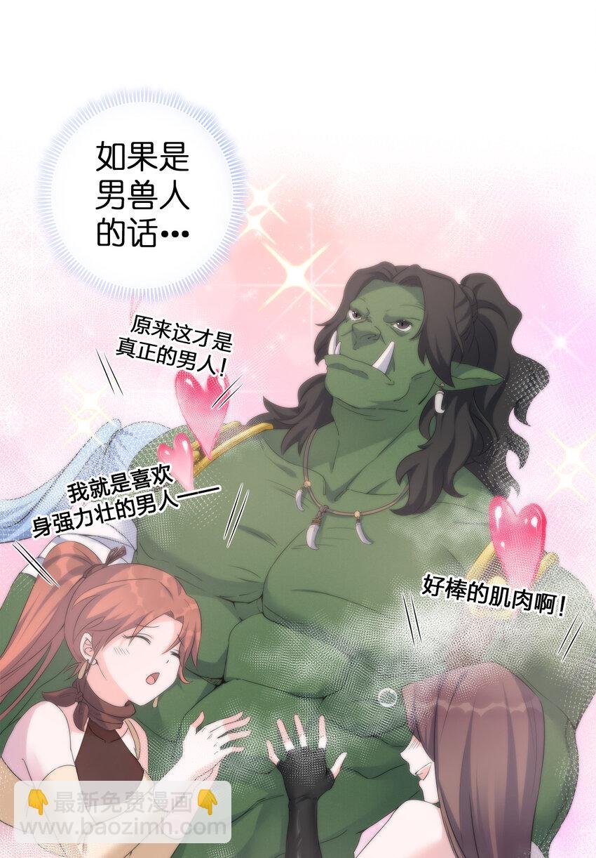 003 等级制度