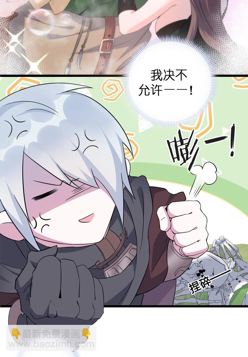 003 等级制度