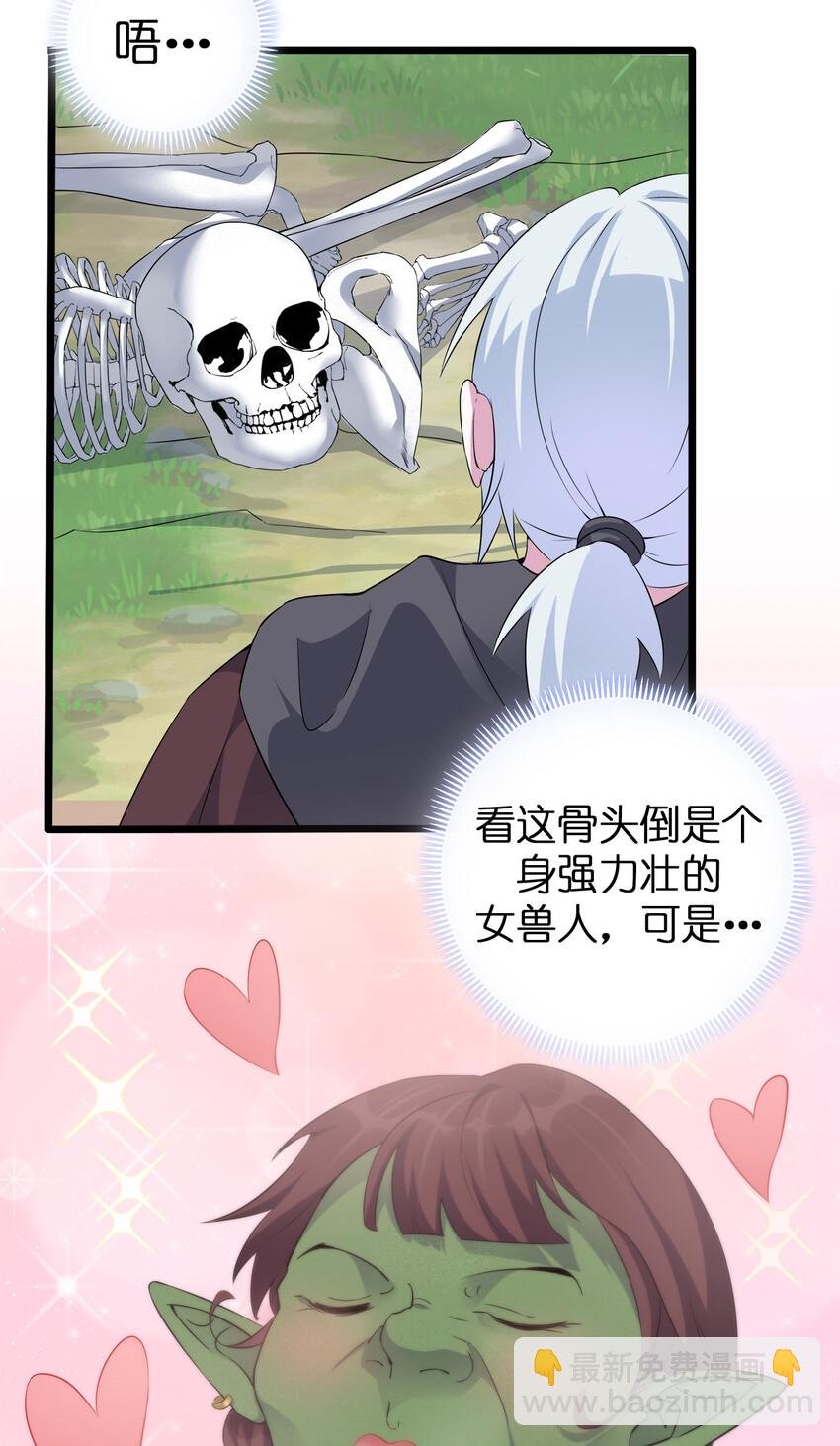 003 等级制度