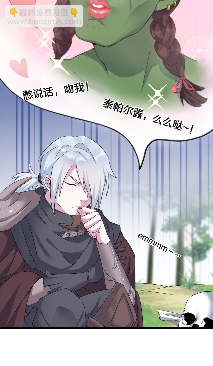 003 等级制度