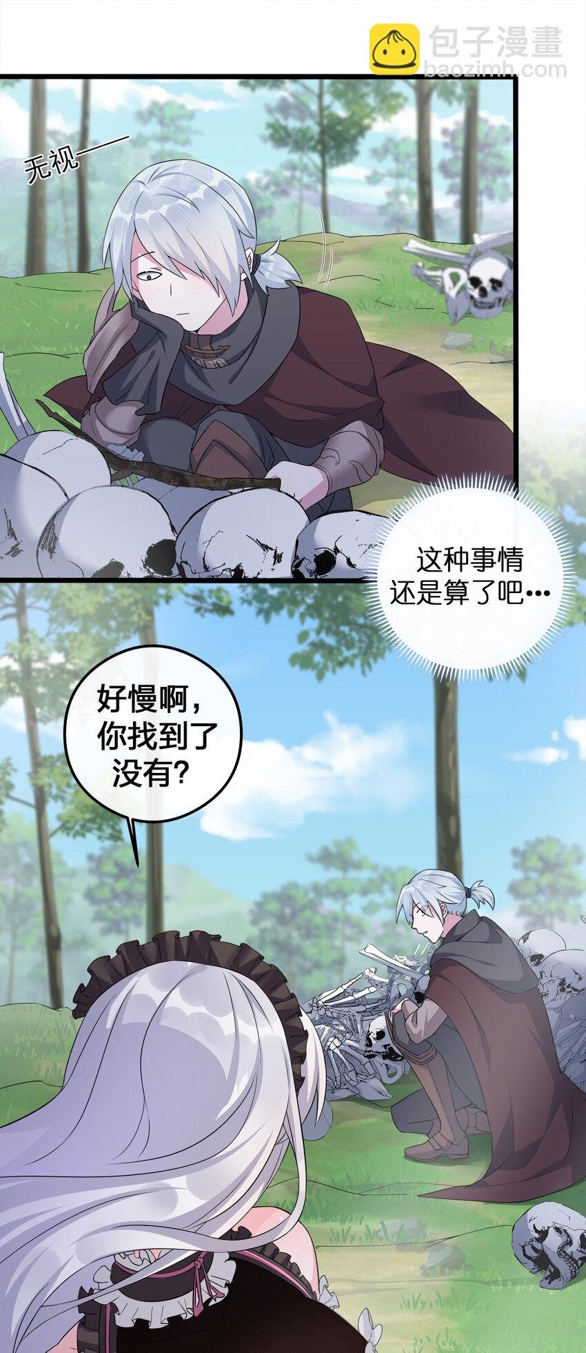 003 等级制度