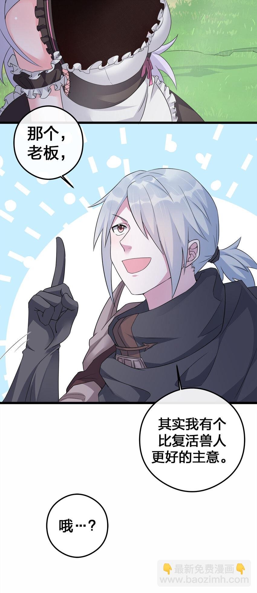 003 等级制度
