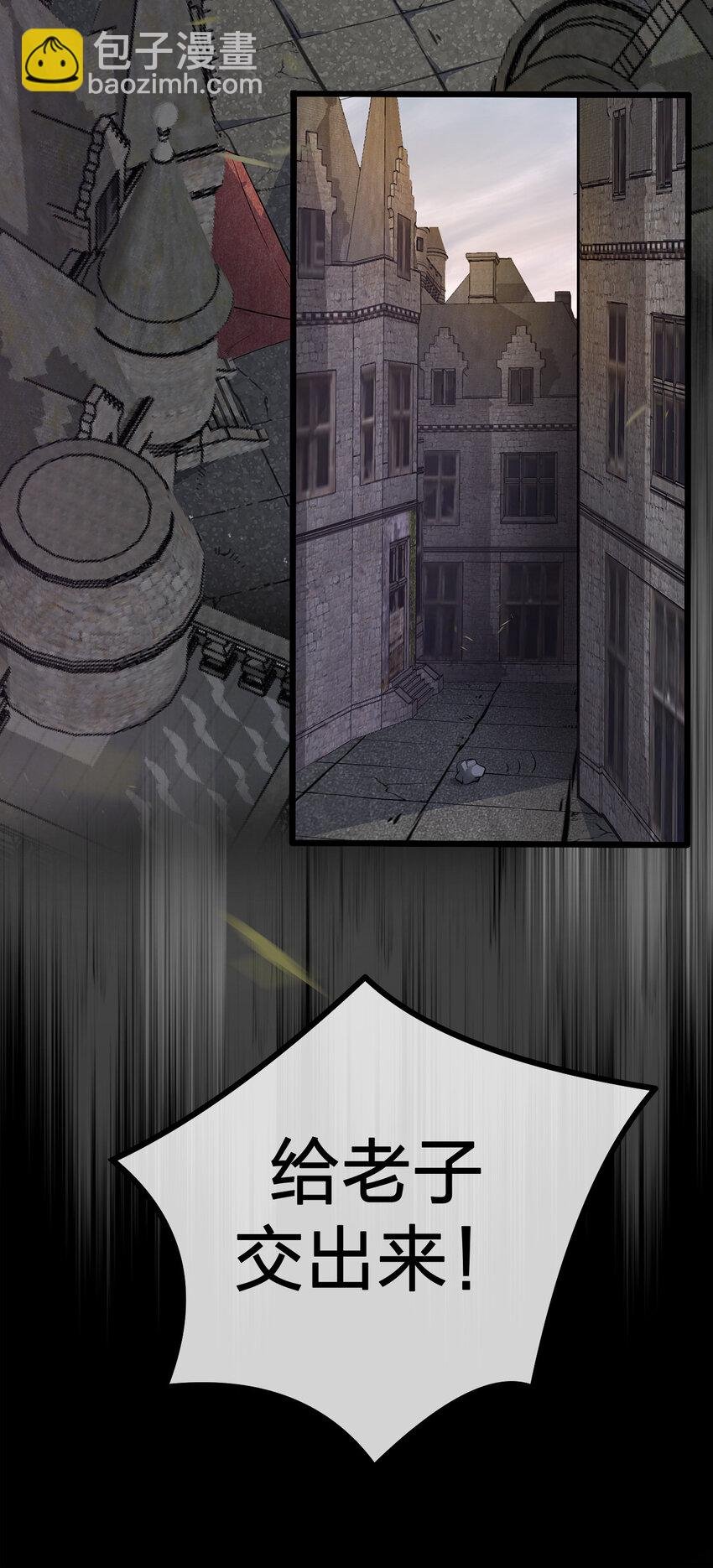 003 等级制度