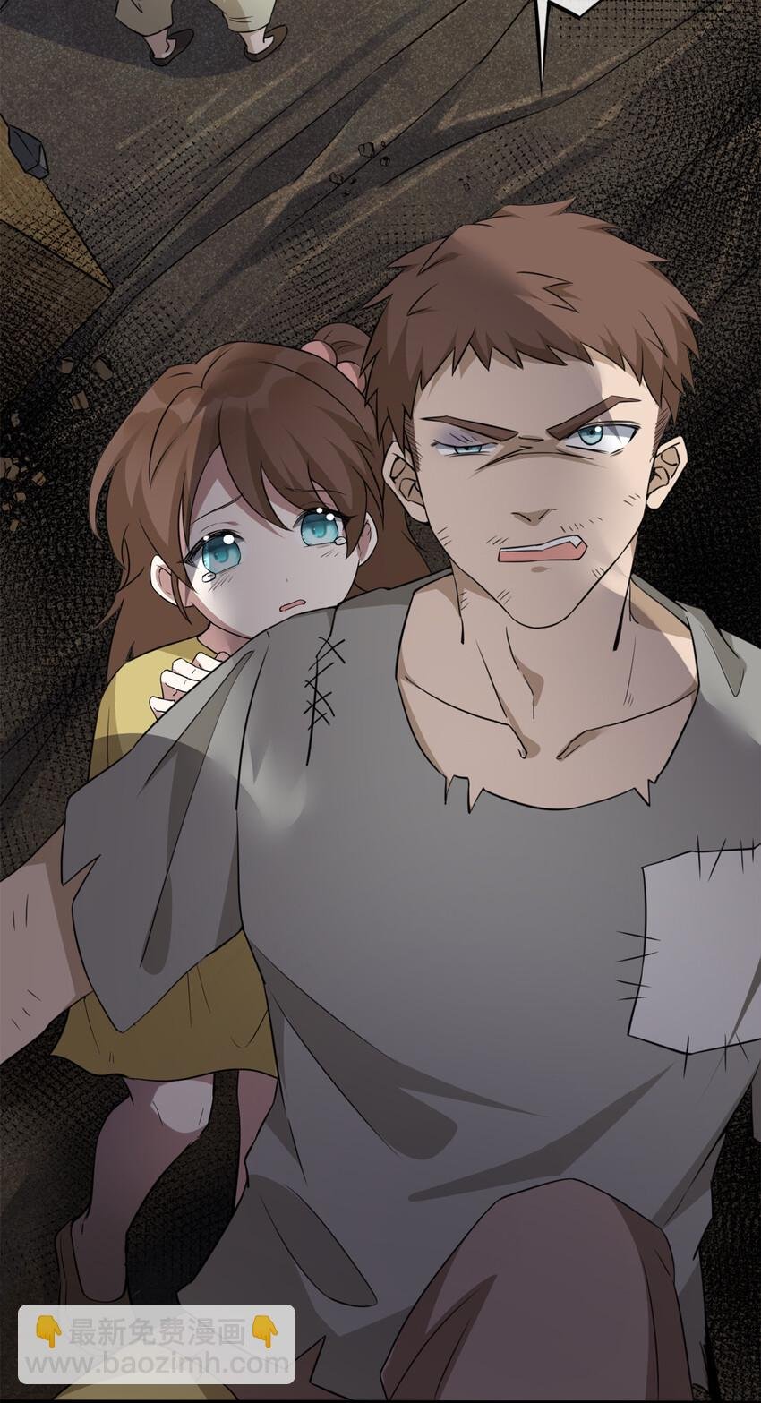 003 等级制度