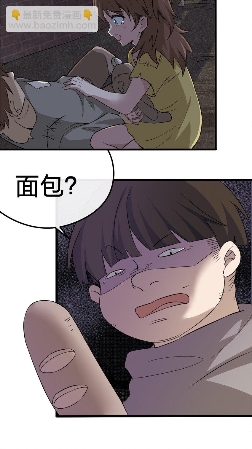 003 等级制度