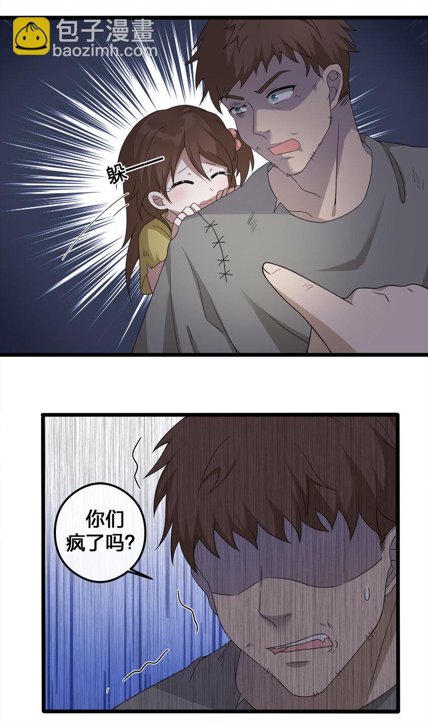 003 等级制度