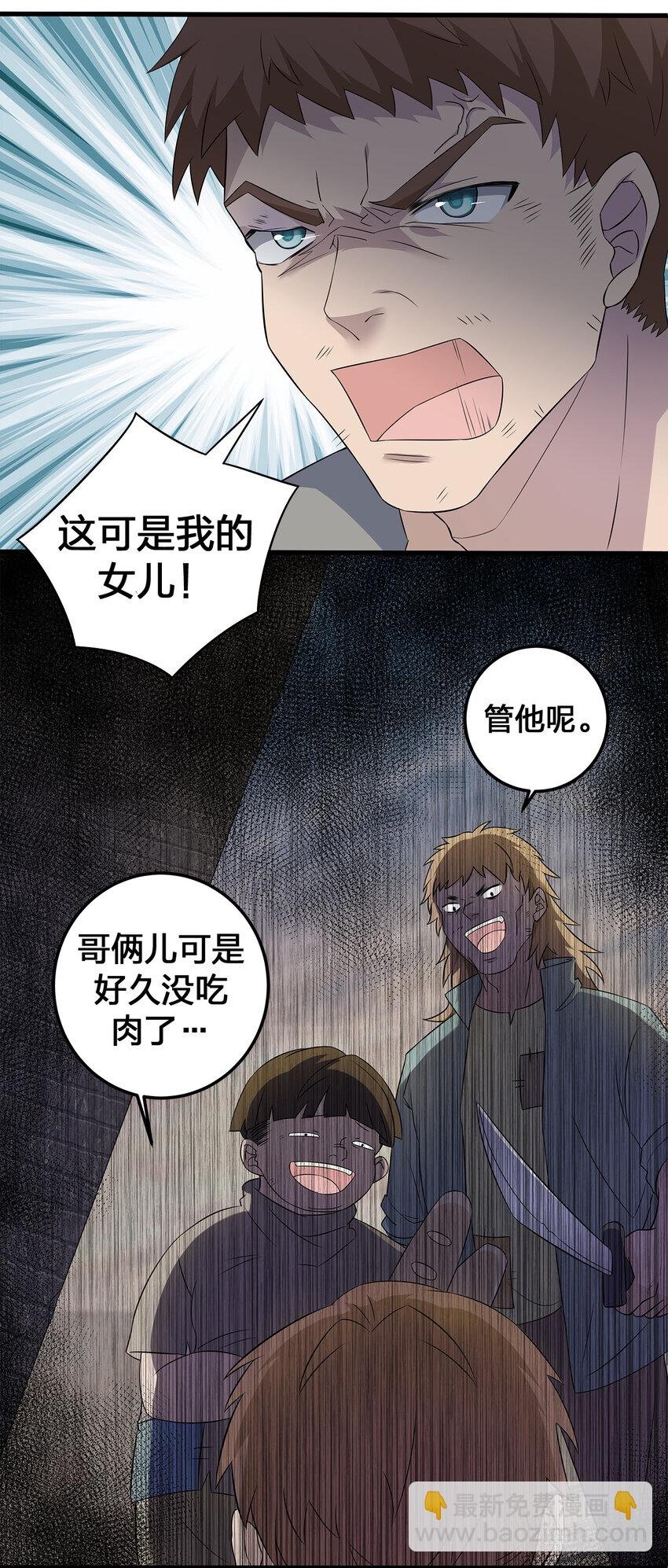 003 等级制度