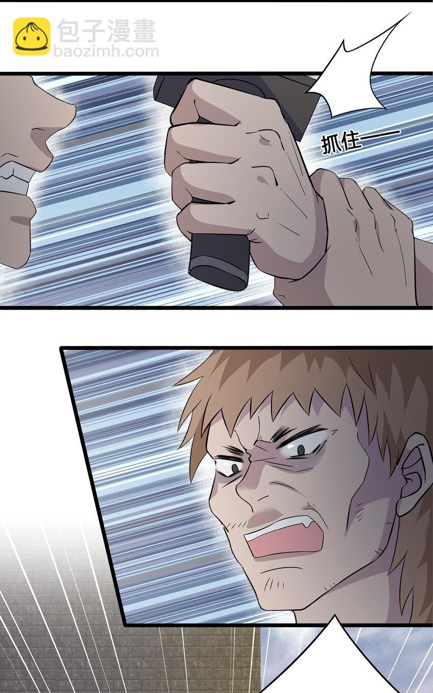 003 等级制度
