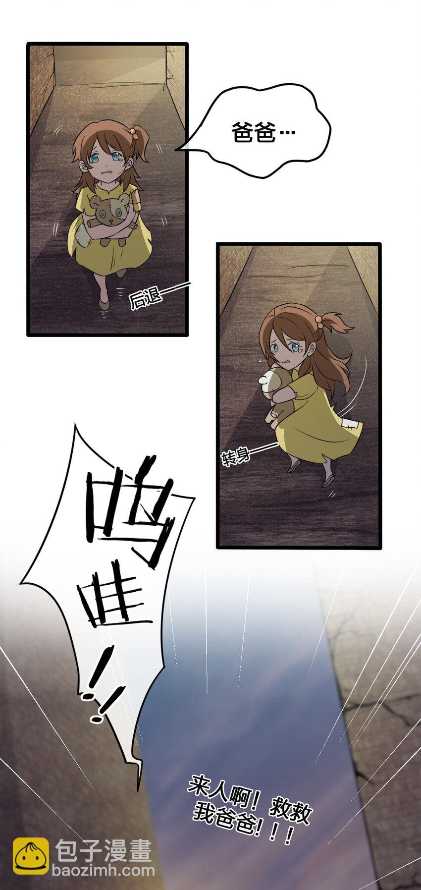 003 等级制度