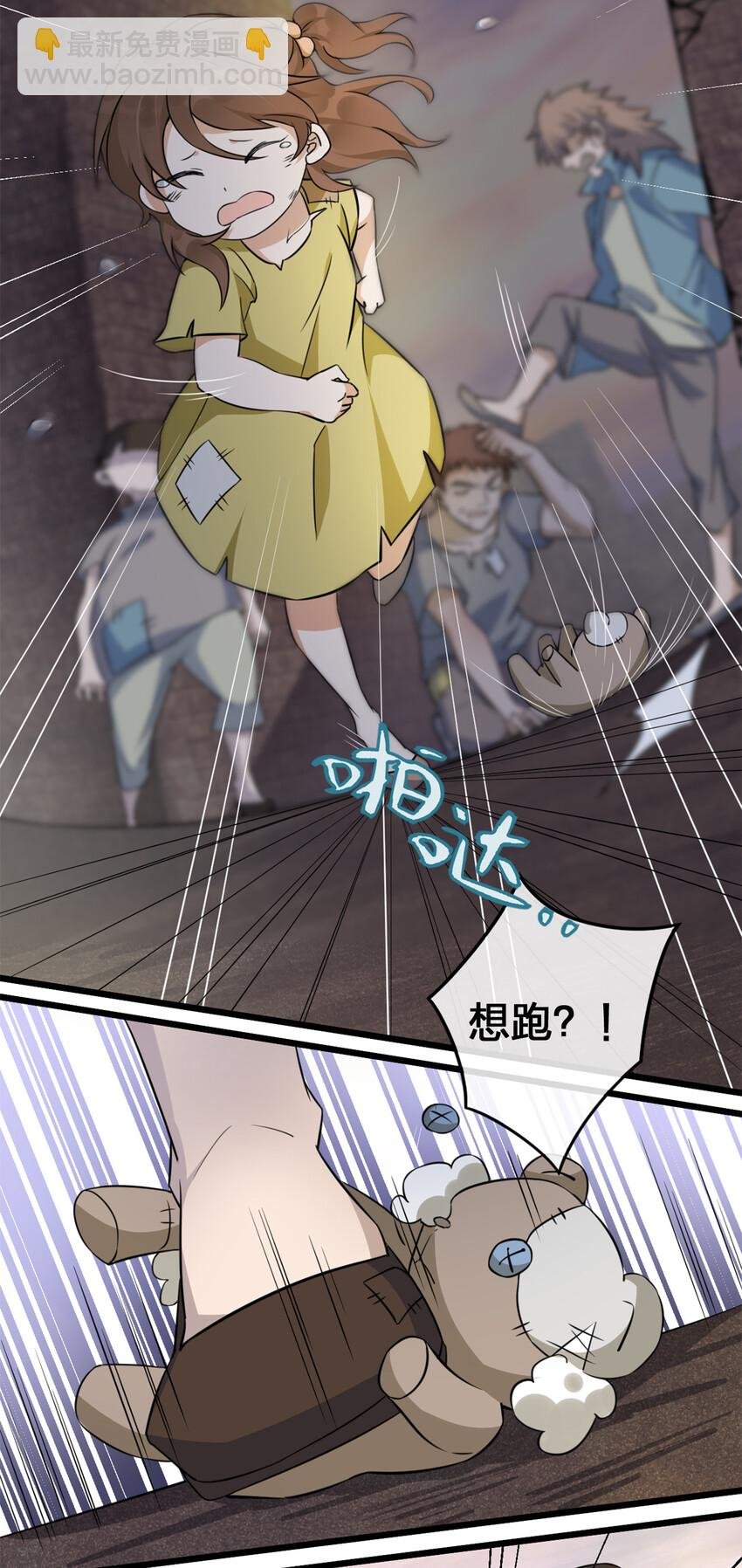 003 等级制度