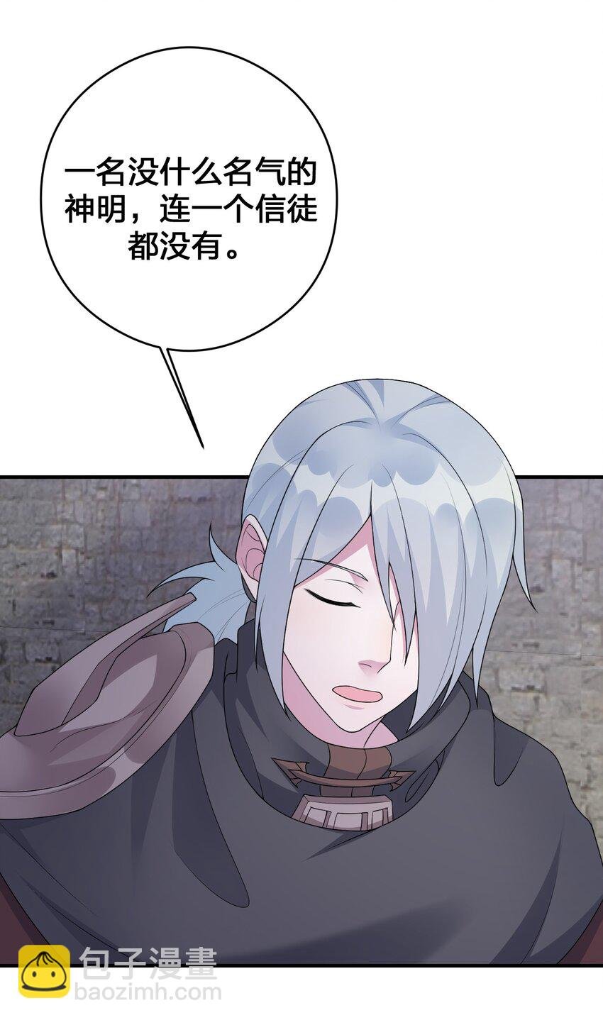 030 我就是那个牧师