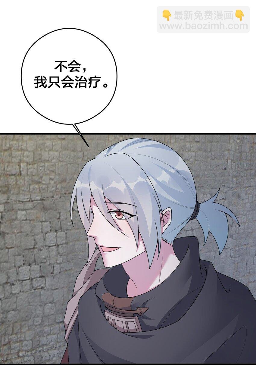 030 我就是那个牧师