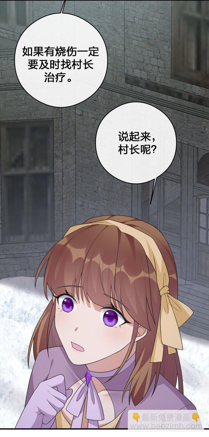 030 我就是那个牧师