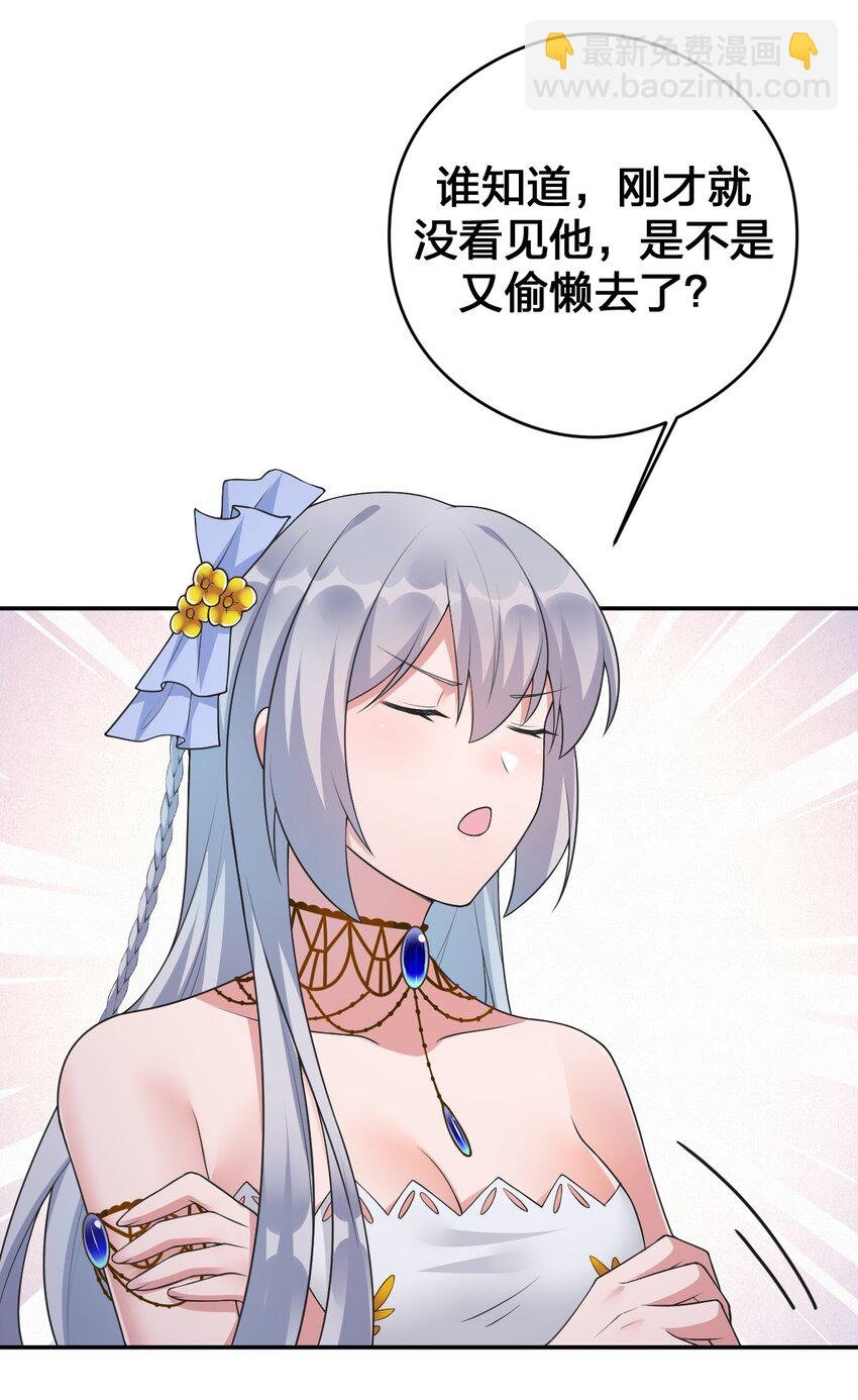 030 我就是那个牧师