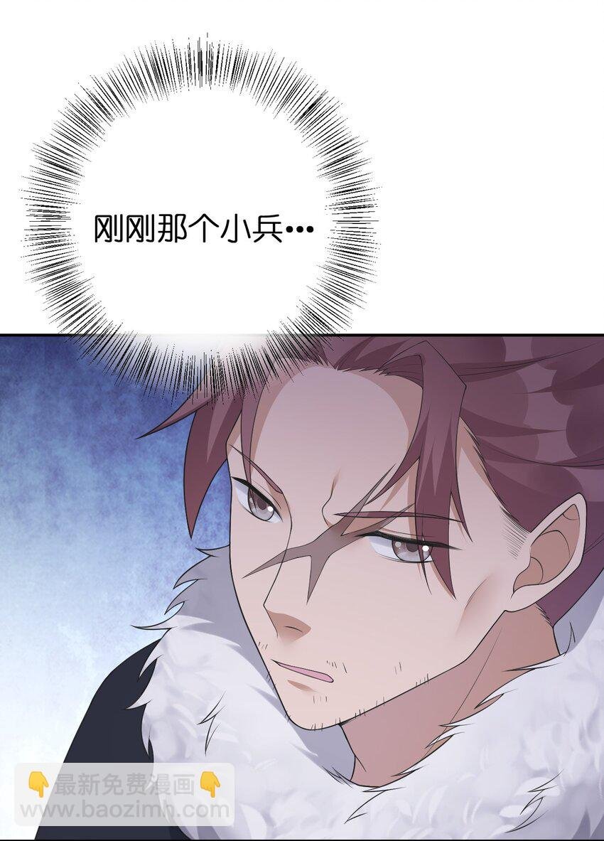 030 我就是那个牧师