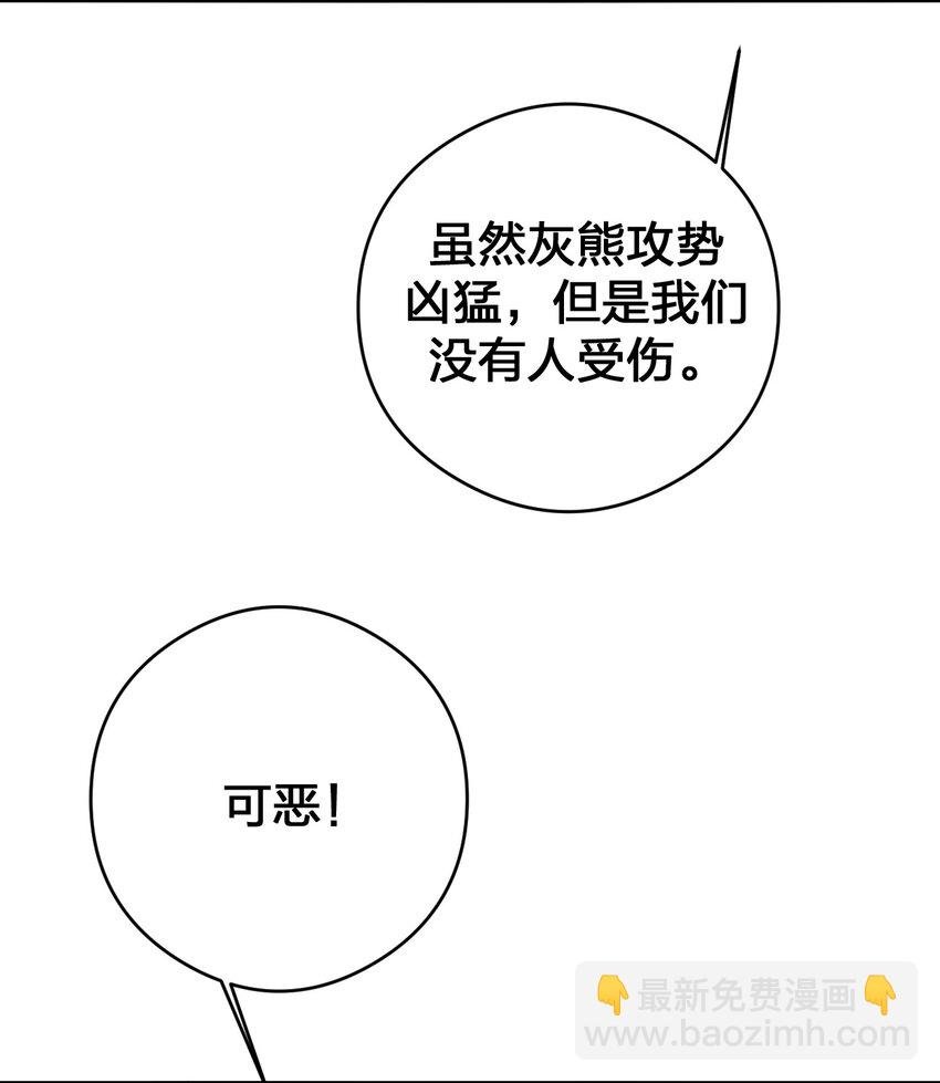 030 我就是那个牧师