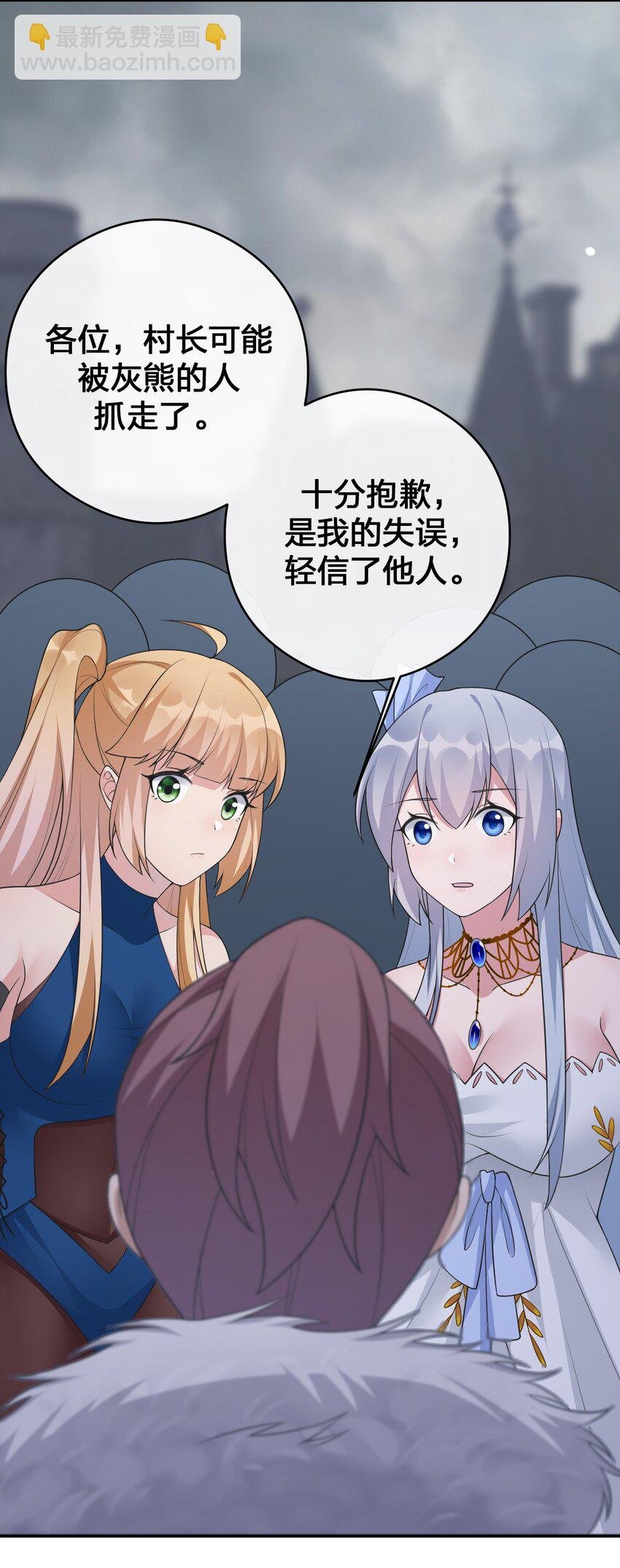 030 我就是那个牧师