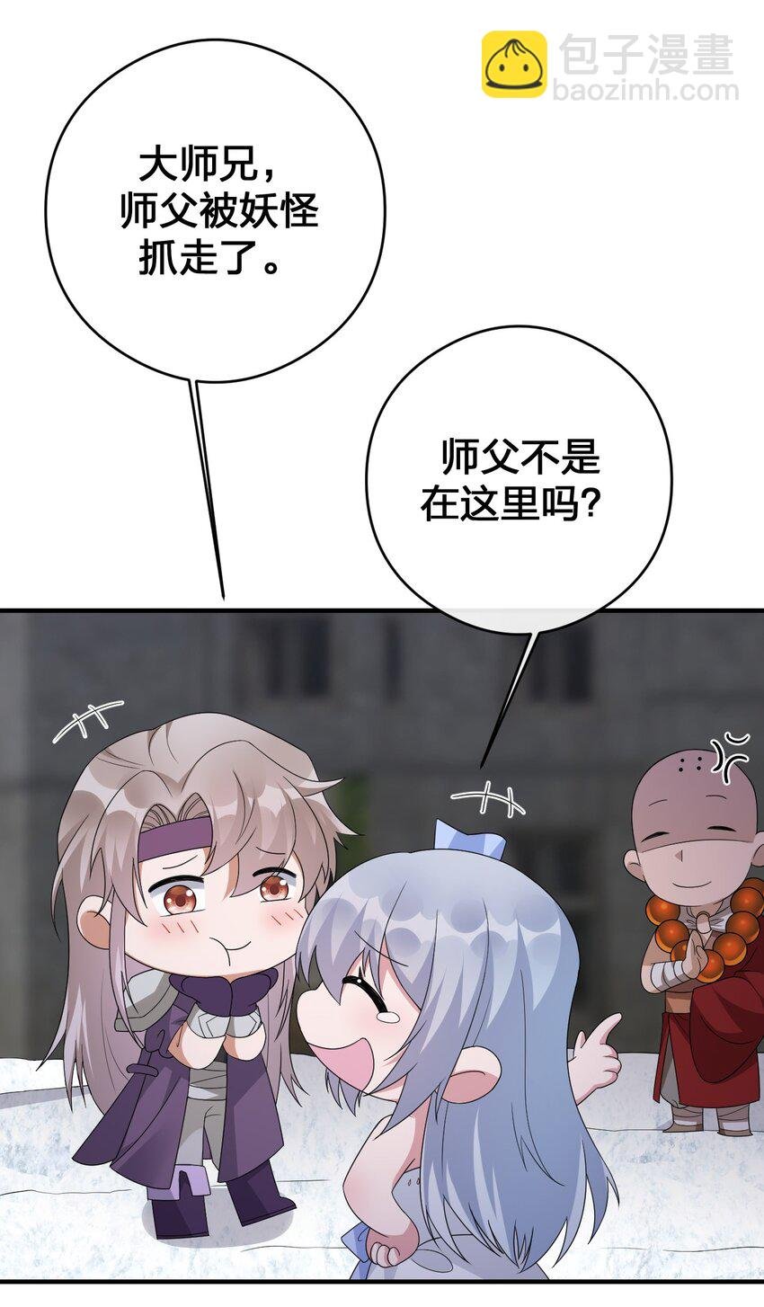 030 我就是那个牧师