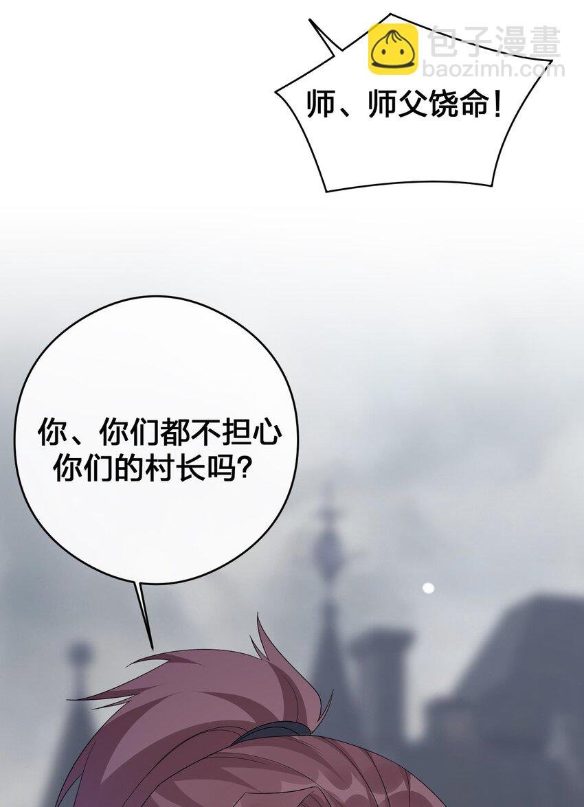 030 我就是那个牧师