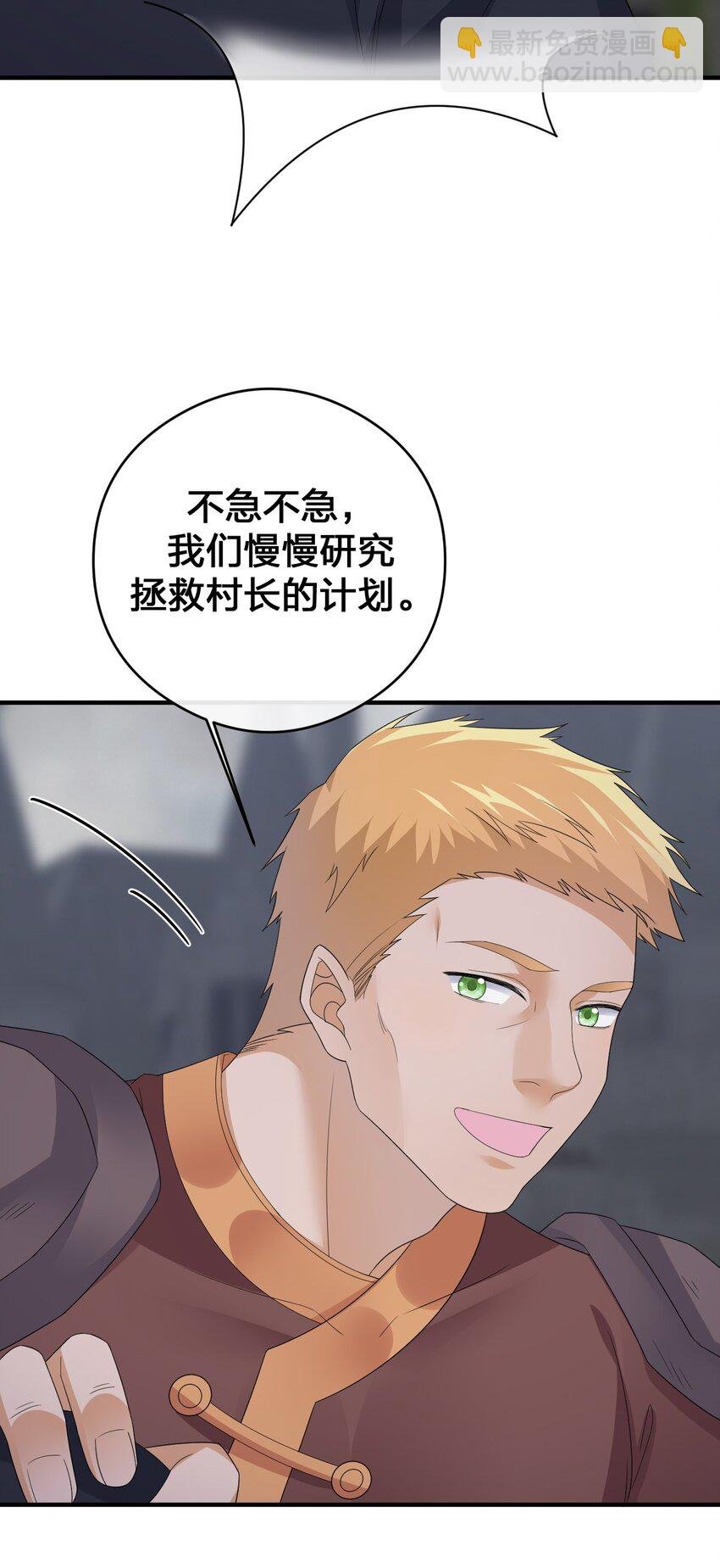 030 我就是那个牧师