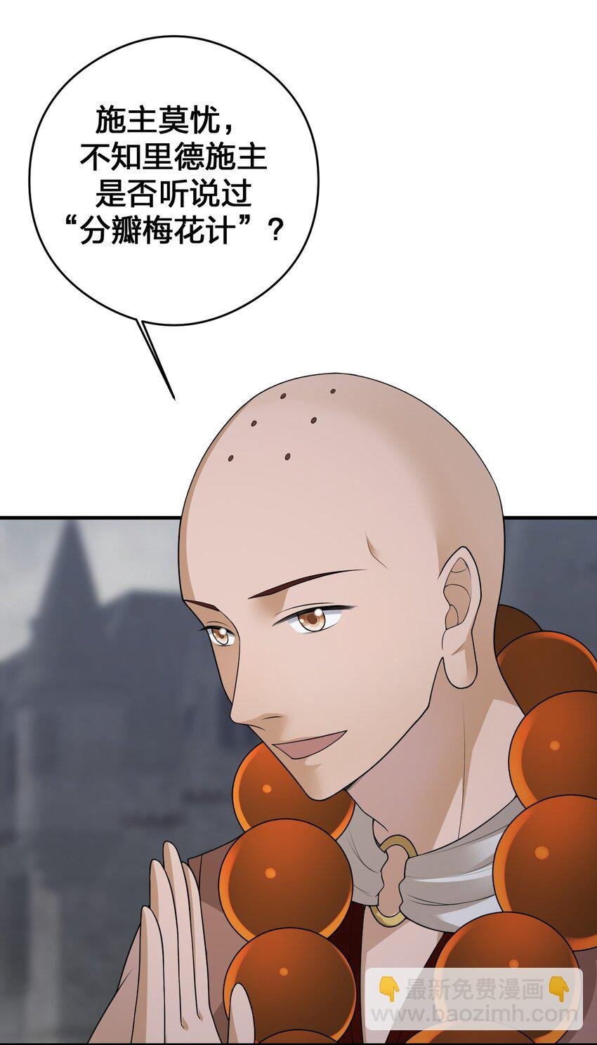 030 我就是那个牧师