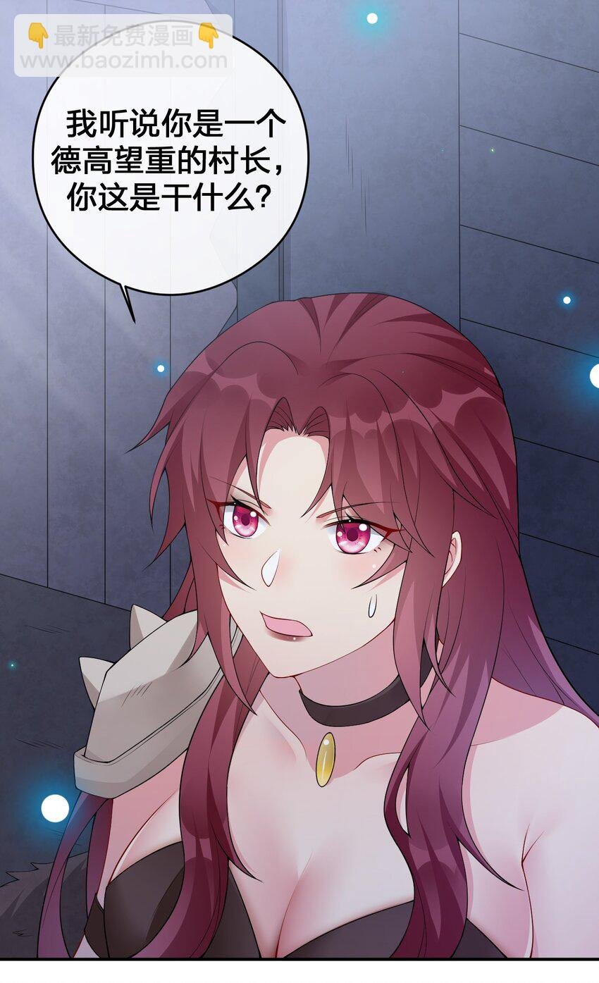 031 暴露一下本性怎么了