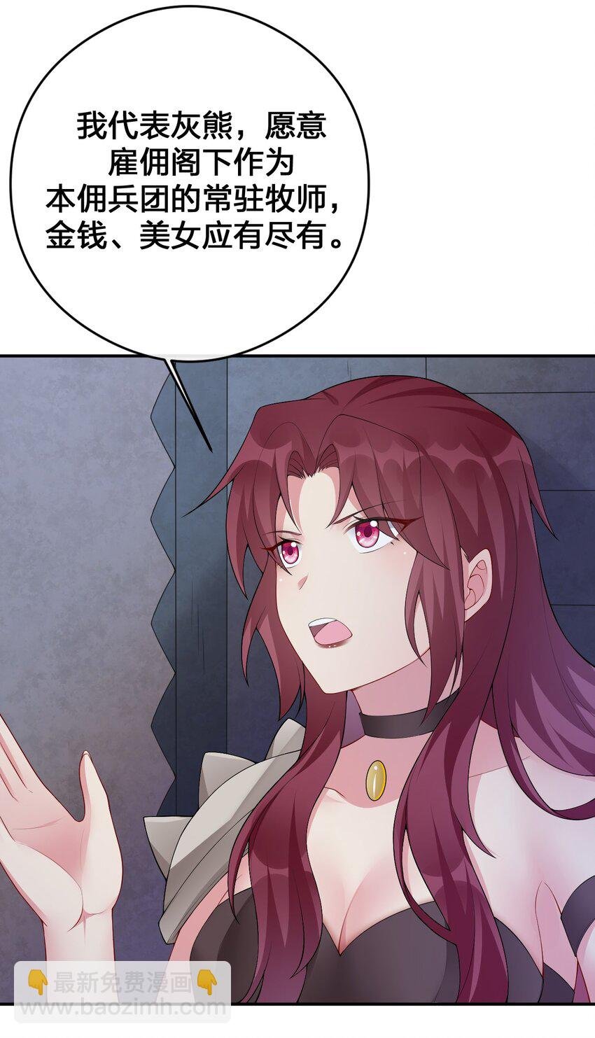 031 暴露一下本性怎么了