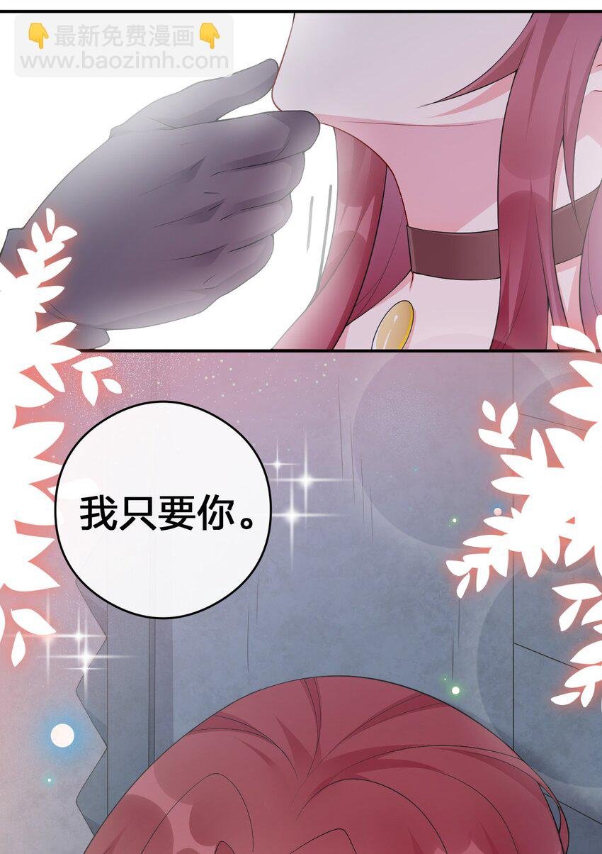031 暴露一下本性怎么了