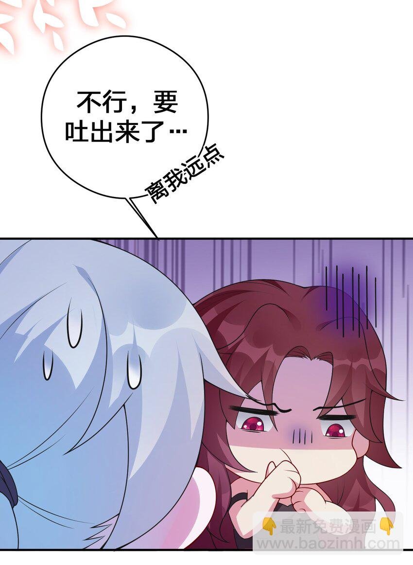 031 暴露一下本性怎么了