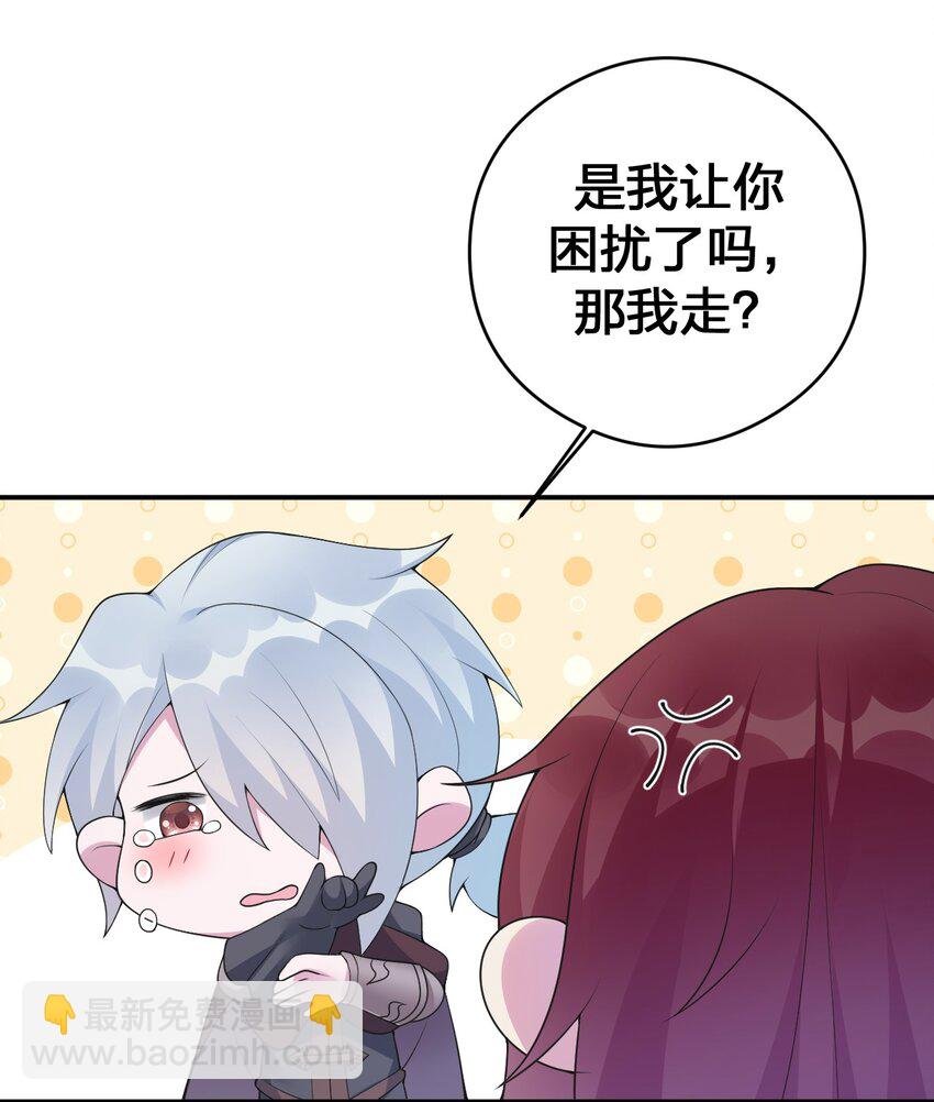 031 暴露一下本性怎么了