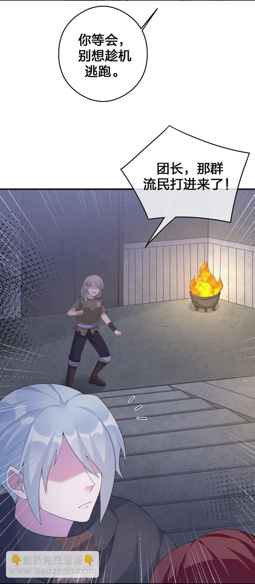 031 暴露一下本性怎么了